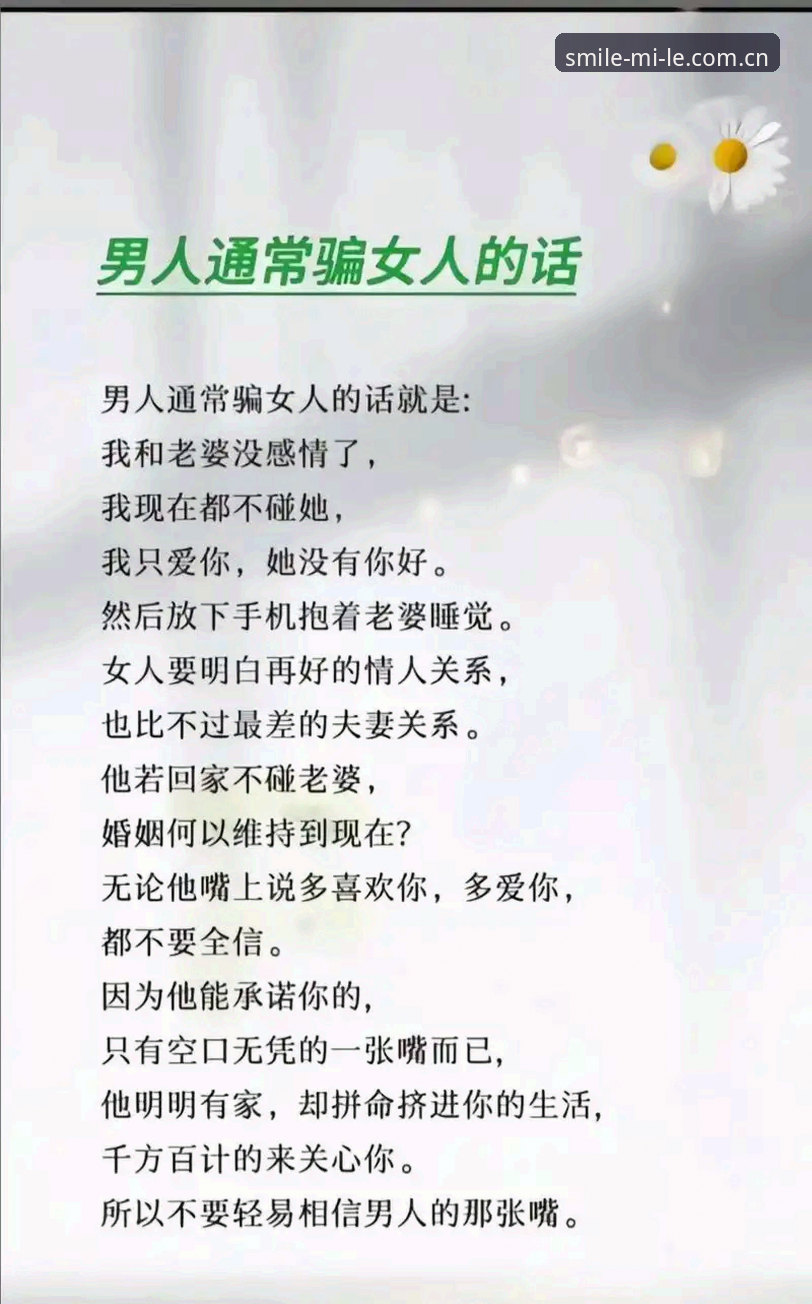 用微笑重新定义日常2025官网入口最新版，到底藏着多少你没想到的实用细节？