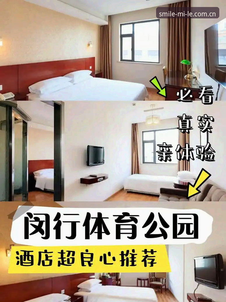 微笑CN新版注册 米乐体育平台深度评测:微笑CN新版注册全流程体验与日常场景解析