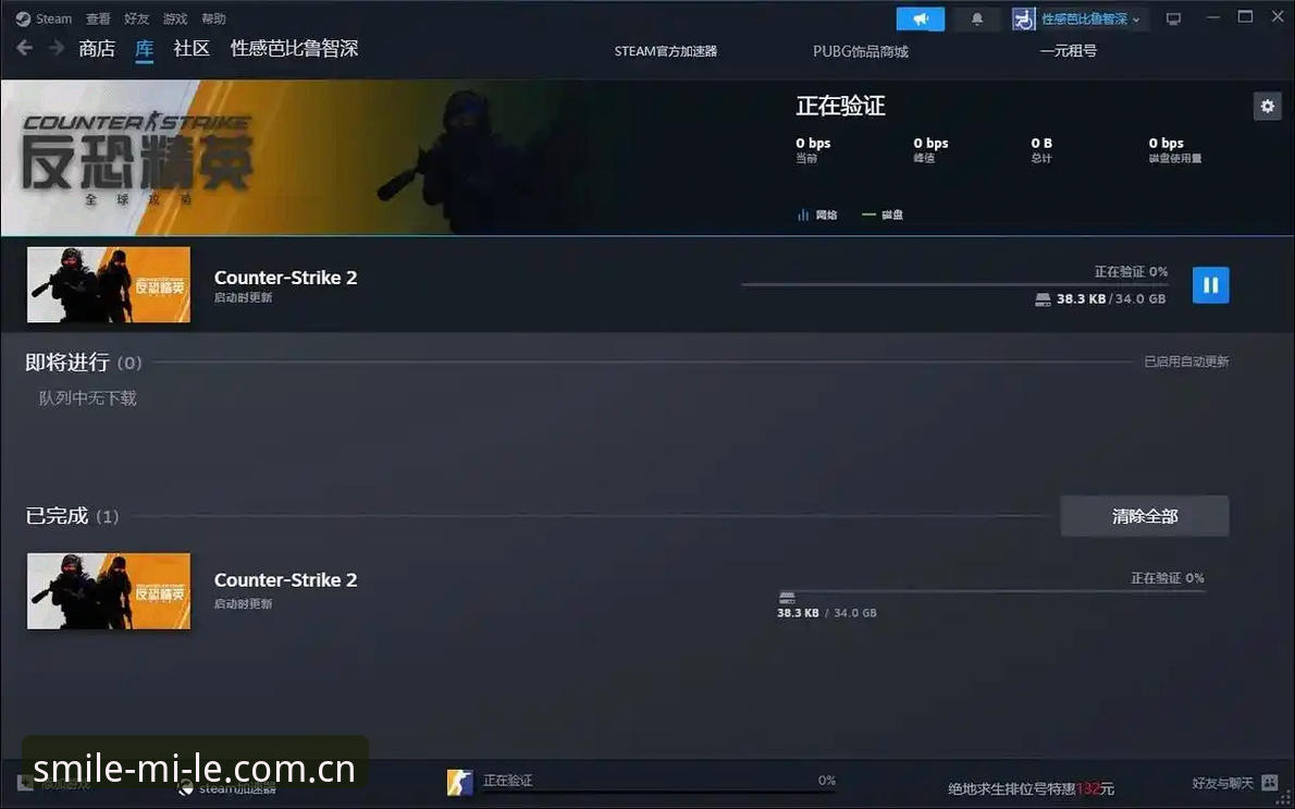 用微笑重新定义日常网页登录下载问题解决指南